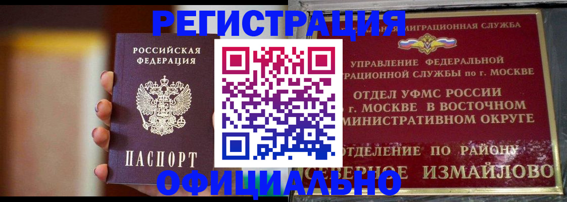 найти адрес прописки в Нижнекамске