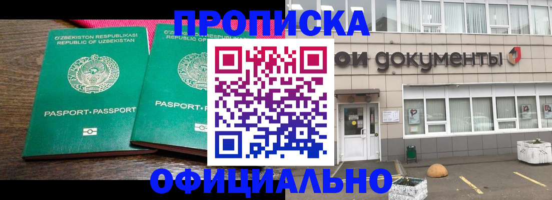 найти адрес прописки в Нижнекамске