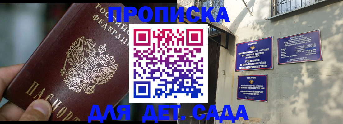 регистрация для школы в Нижнекамске